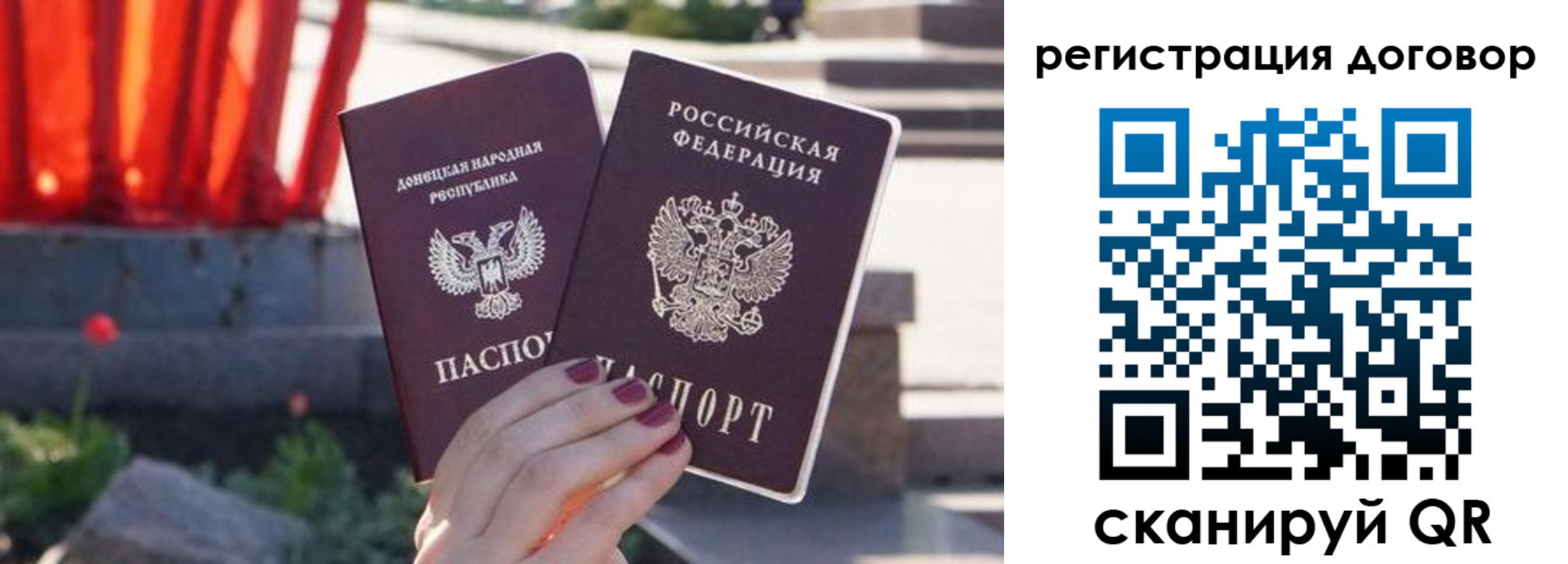 купить прописку в Вилючинске