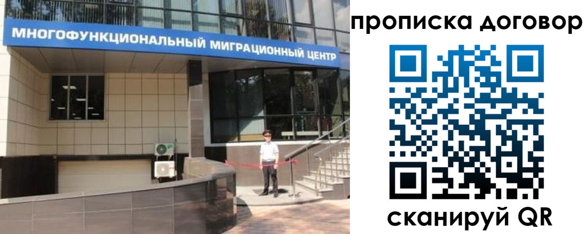 пропишу в квартире в Вилючинске