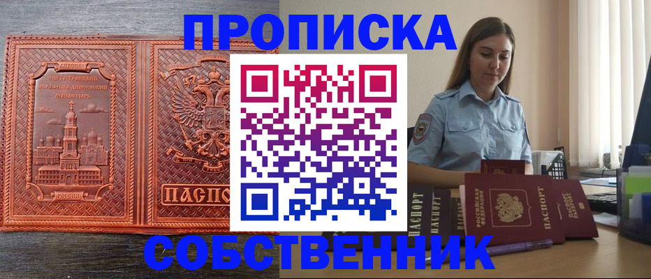 форма 3 в Вилючинске